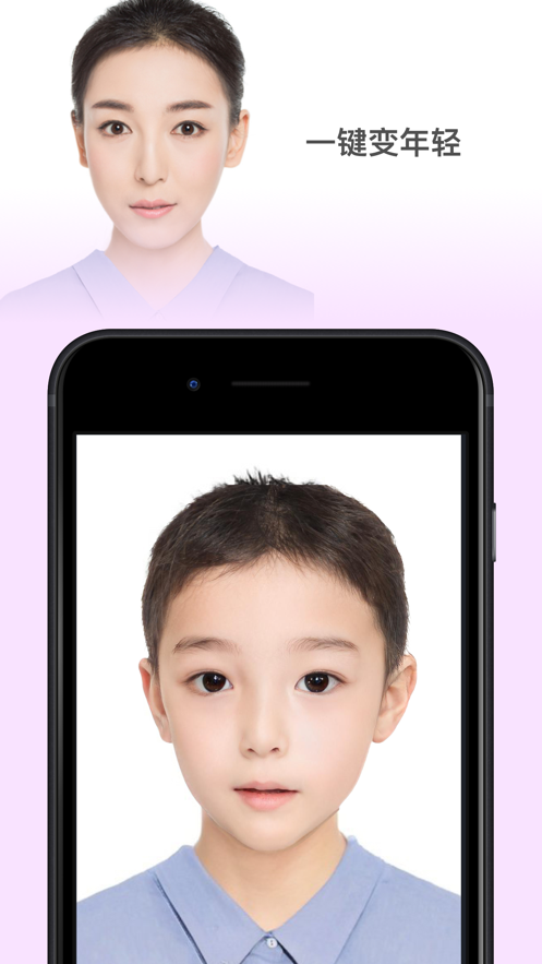 faceapp有安卓版faceapp安卓版下载-第2张图片-太平洋在线下载