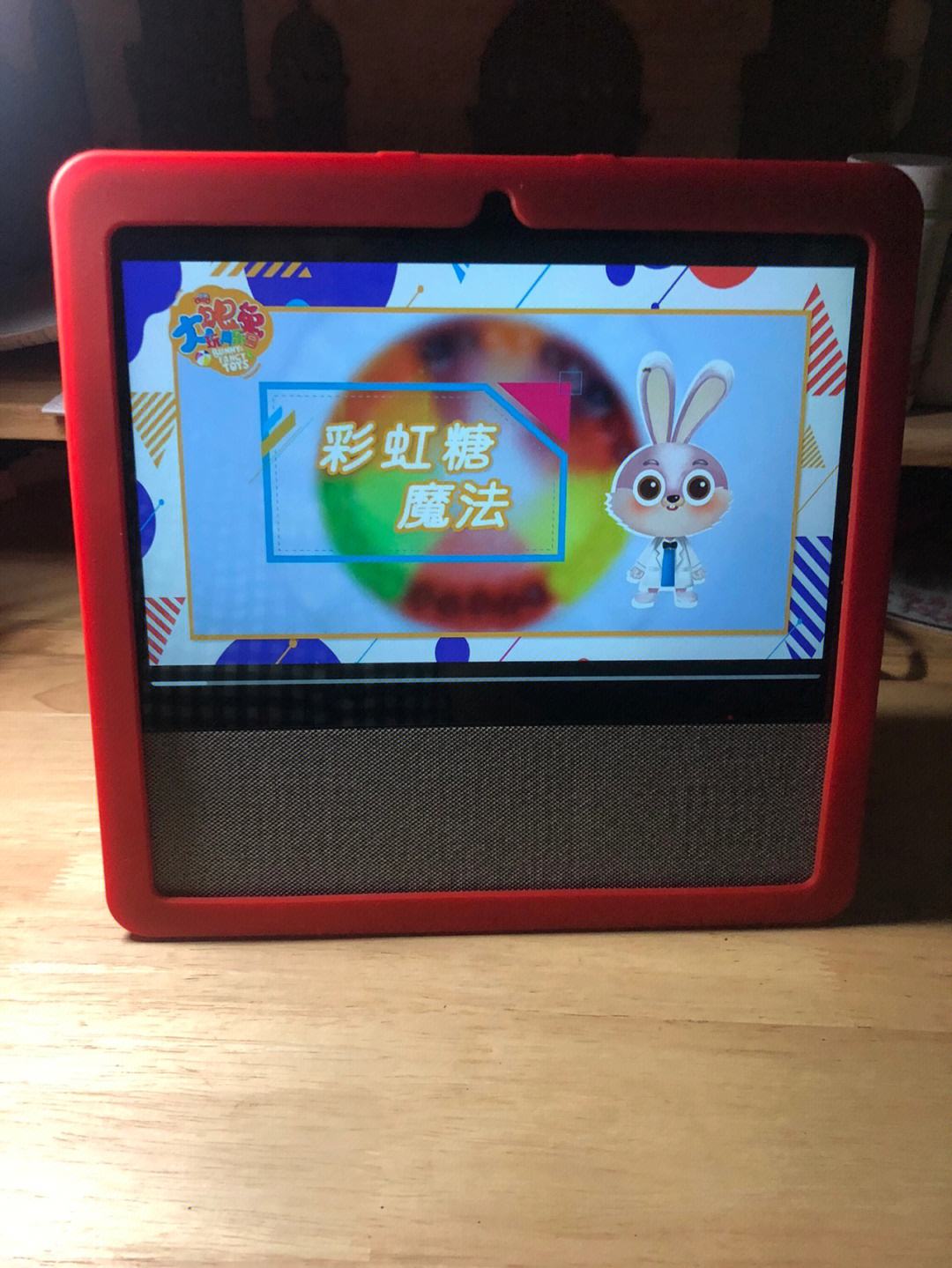 彩虹堂苹果版彩虹堂武媚娘传奇
