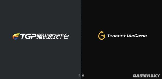 WeGame客户端重复打字wegame一直显示客户端正在升级