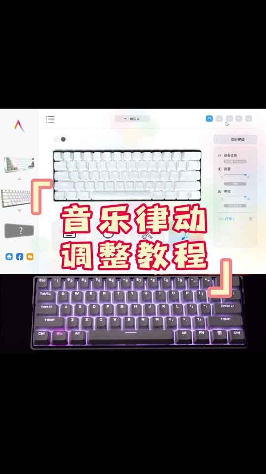 音乐律动壁纸苹果手机版跟着音乐节奏动的动态壁纸