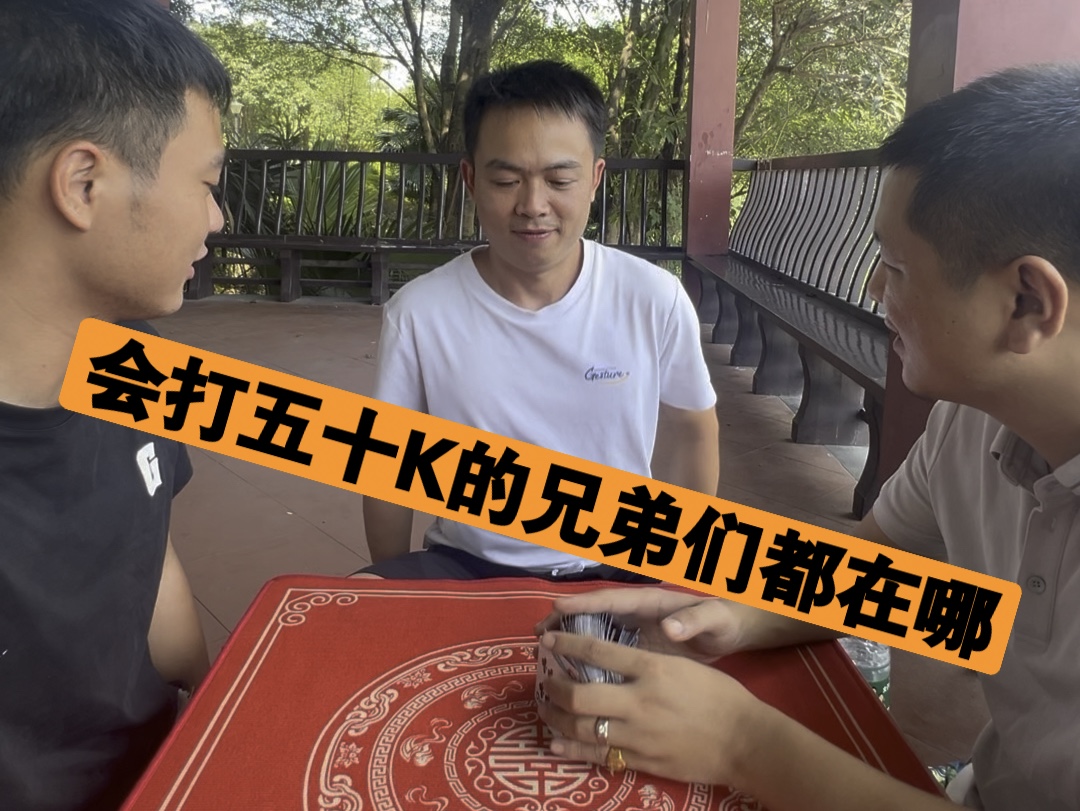 五十k苹果版五十k游戏下载安装
