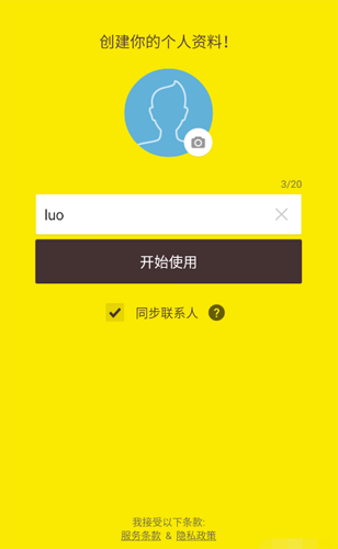 melon安卓版最新melon安卓下载官网