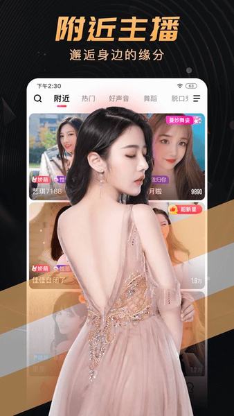 关于草莓破解版下载苹果版的信息