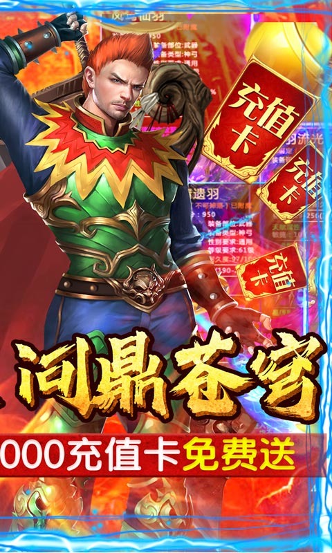 制作传奇微端需要客户端传奇私服架设教程自己玩单机免费下载