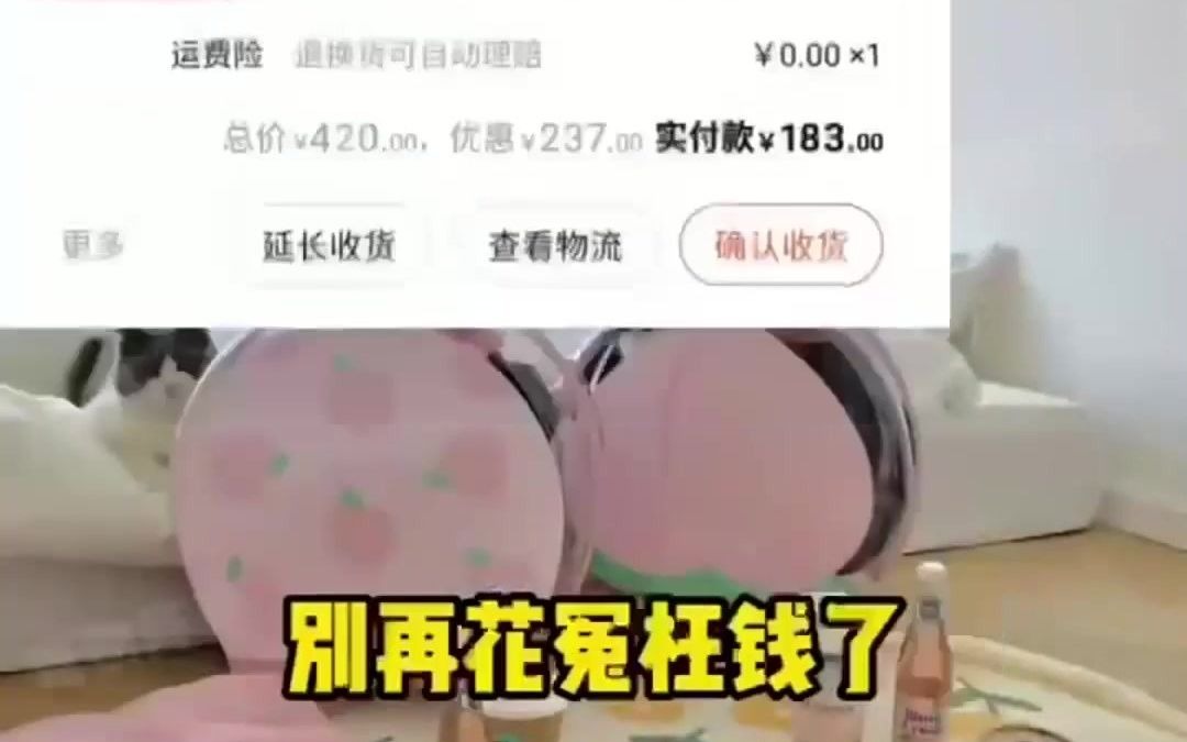 人人红包苹果版红包猎手苹果版下载-第2张图片-太平洋在线下载