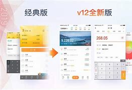 随手易电脑客户端易到车主端app下载