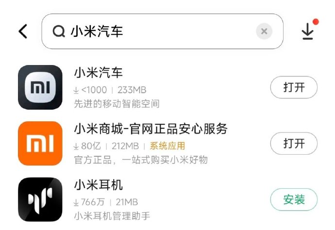 miui安卓版下载小米miui官网刷机包历史版本下载-第2张图片-太平洋在线下载
