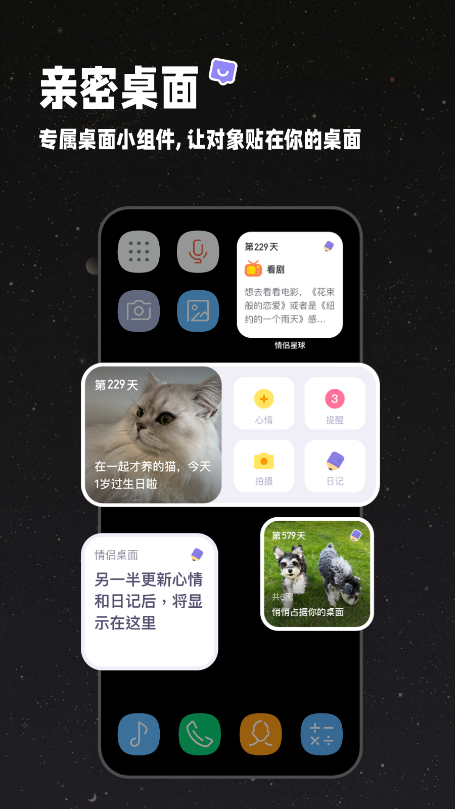 混沌星球手机版怎么下载钓鱼星球手机版从哪里下载