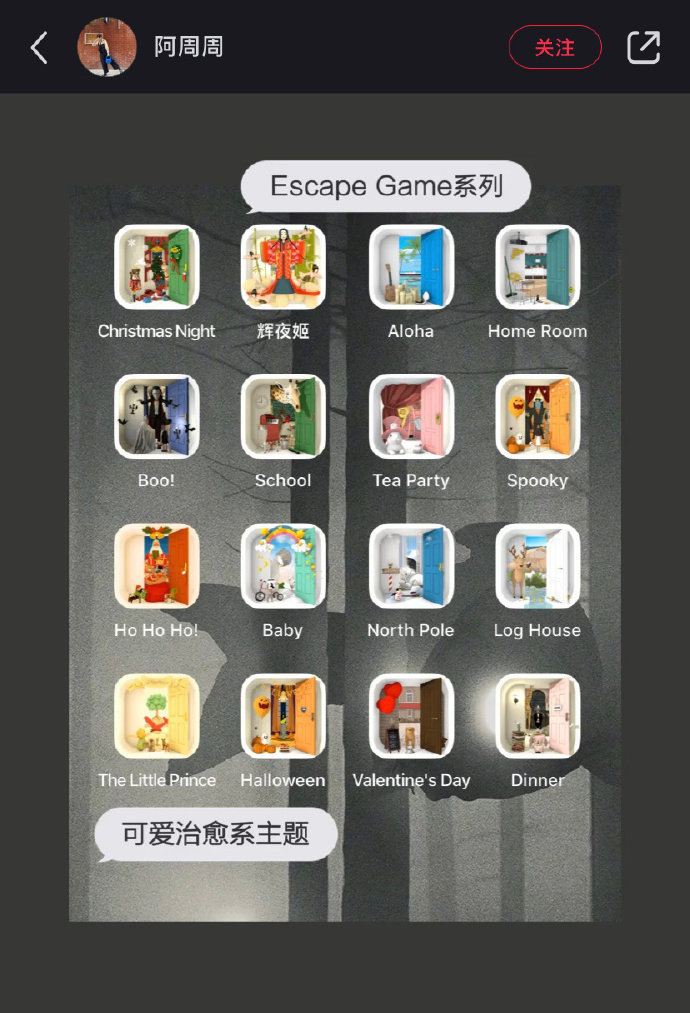 孙美琪安卓版孙美琪下载安装