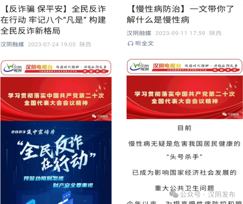 常州移动医疗客户端常州物价局备案查询系统-第2张图片-太平洋在线下载