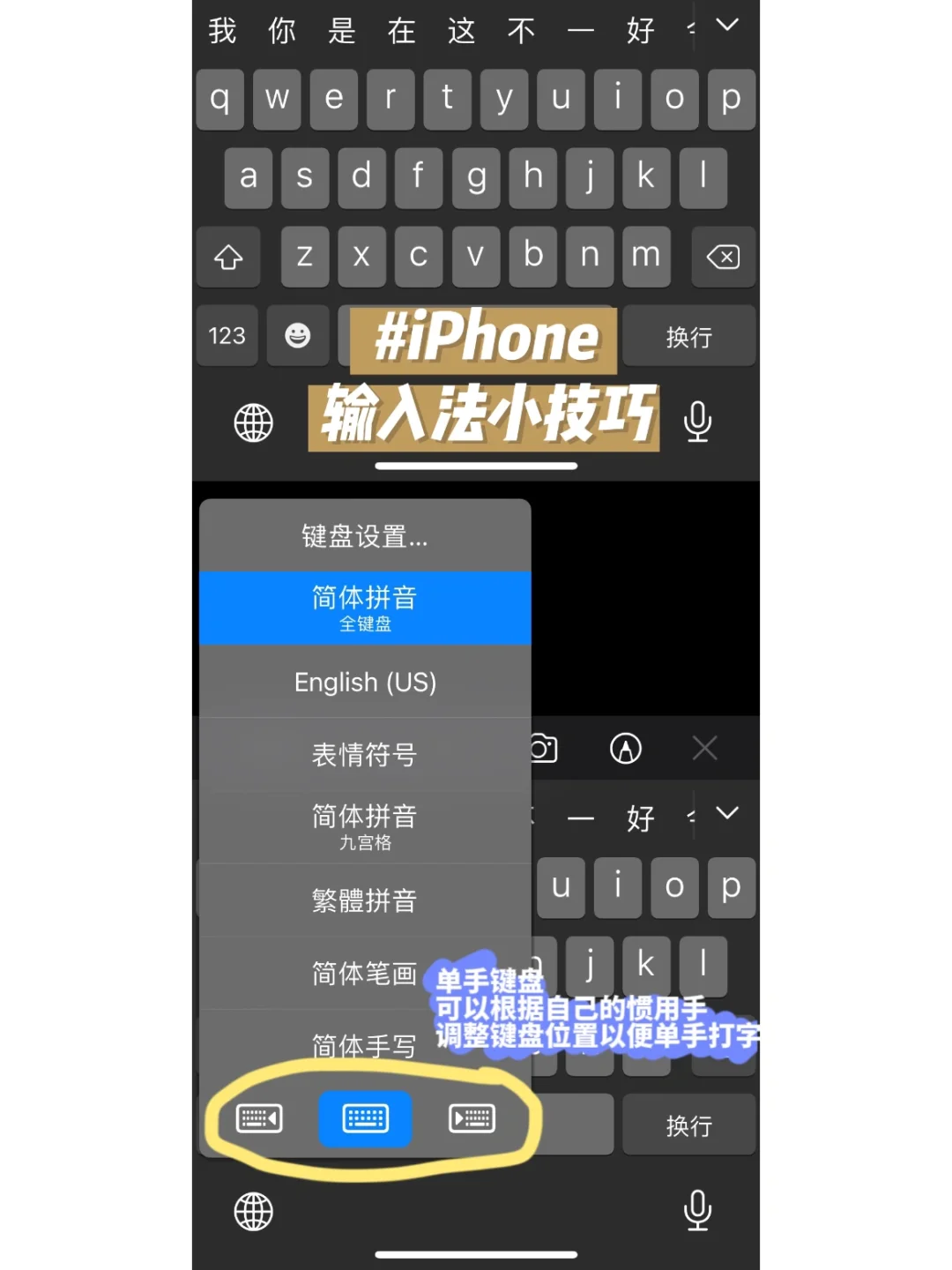 维吾尔输入苹果版维吾尔输入法alkatip