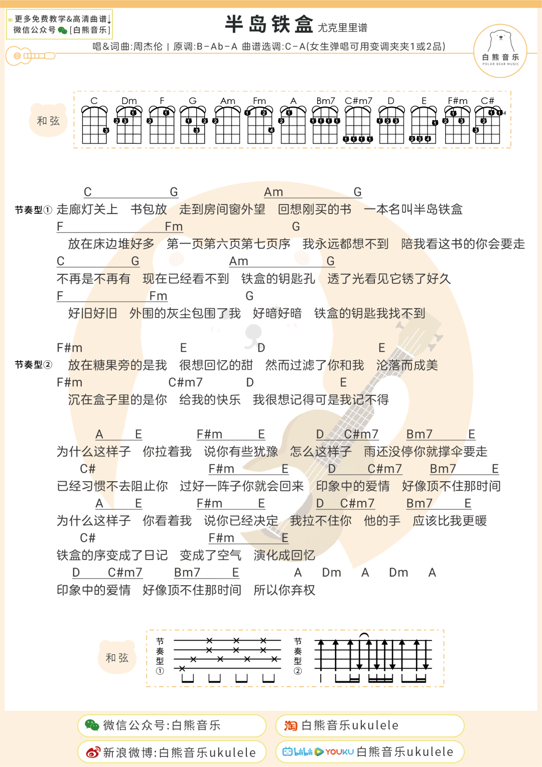 半岛铁盒app苹果版苹果app模拟器电脑版-第2张图片-太平洋在线下载