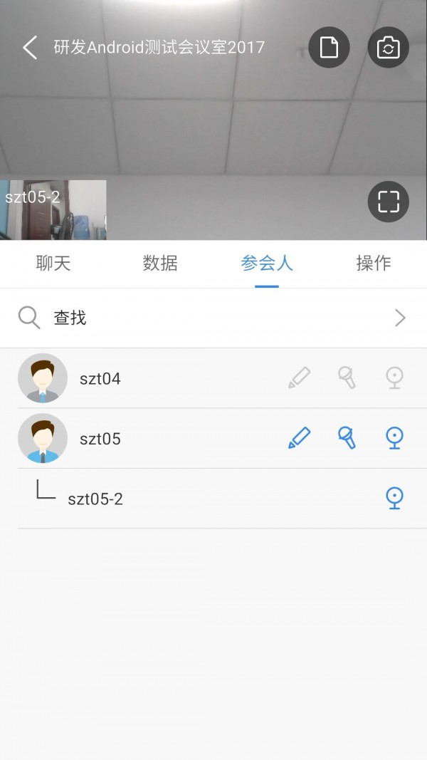 线上会议软件大全手机版类似腾讯会议的免费会议软件