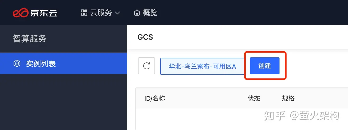 客户端换ui教程pc官网ui设计尺寸-第2张图片-太平洋在线下载