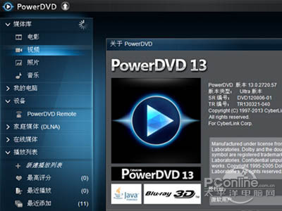 kmplayer安卓版小米kmplayer播放器官网下载