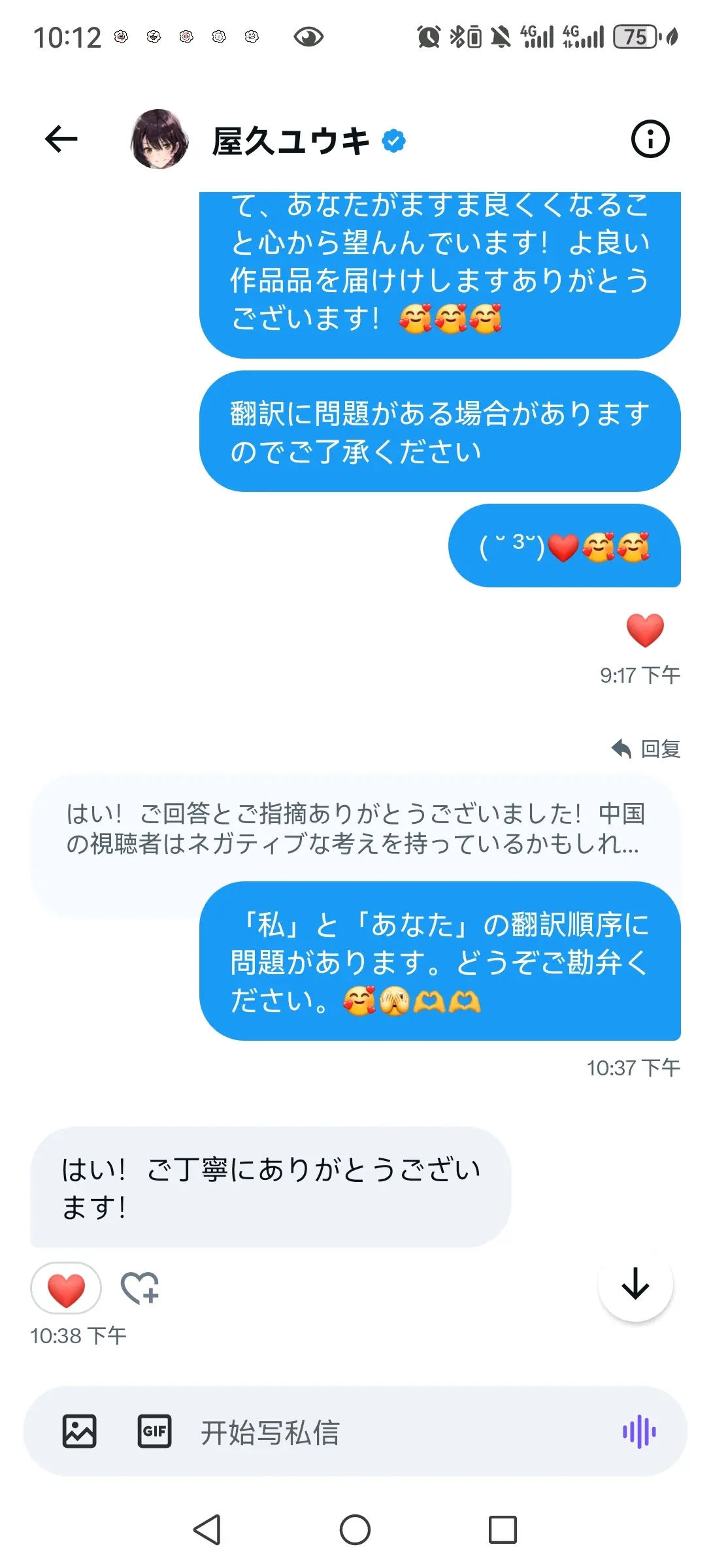 推特下载手机版方法最新x下载最新版2024官网
