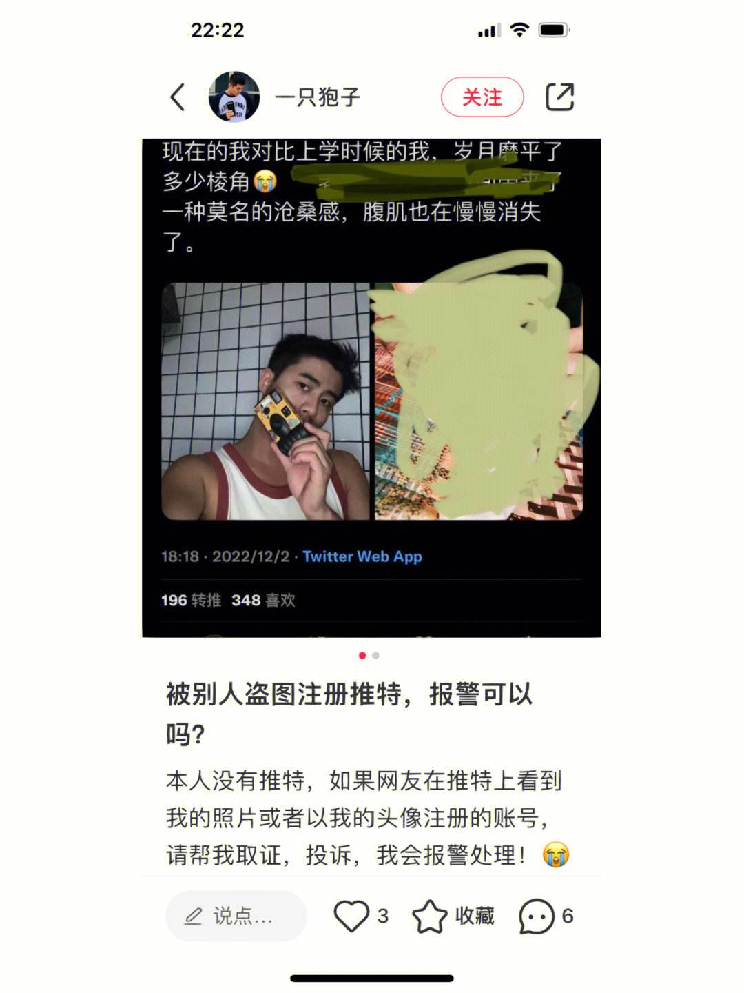 推特下载手机版方法最新x下载最新版2024官网-第2张图片-太平洋在线下载