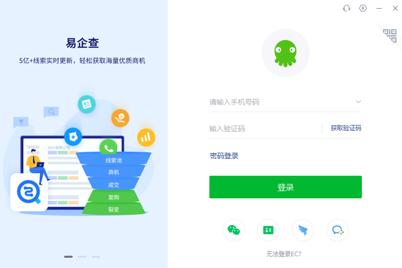 优秀软件客户端推荐十大永久免费下载的软件-第2张图片-太平洋在线下载