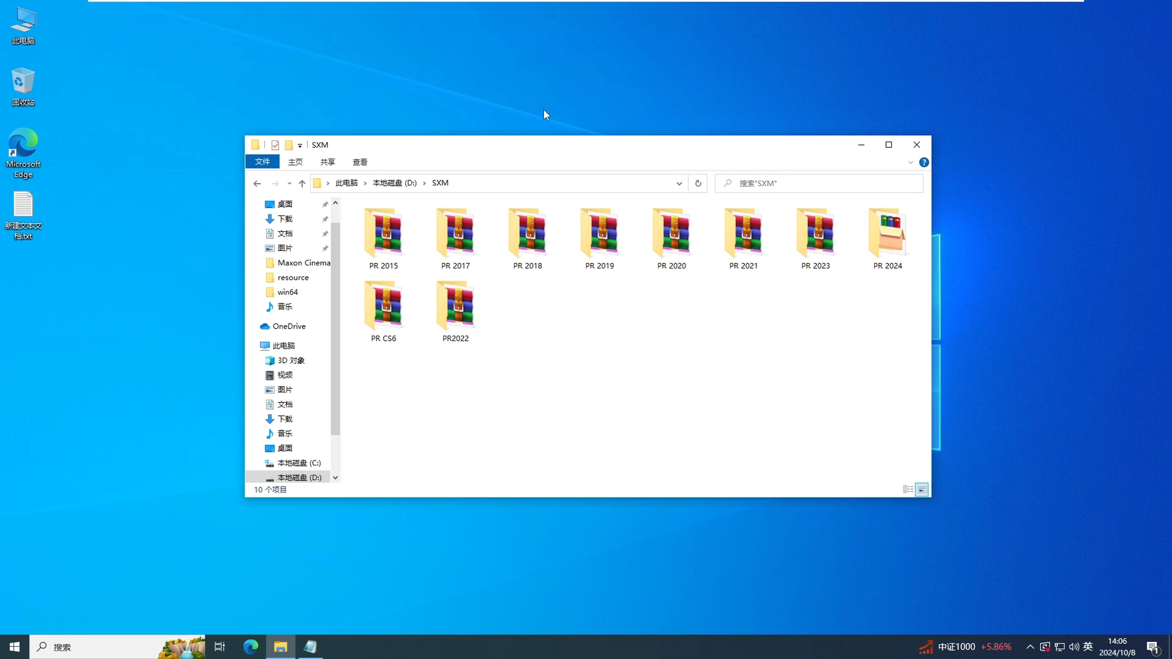adobe苹果版激活教程adobe软件怎么看是否激活