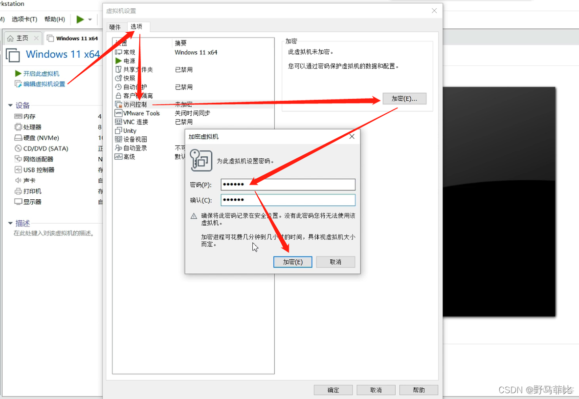 安卓版.db打开www968777cn