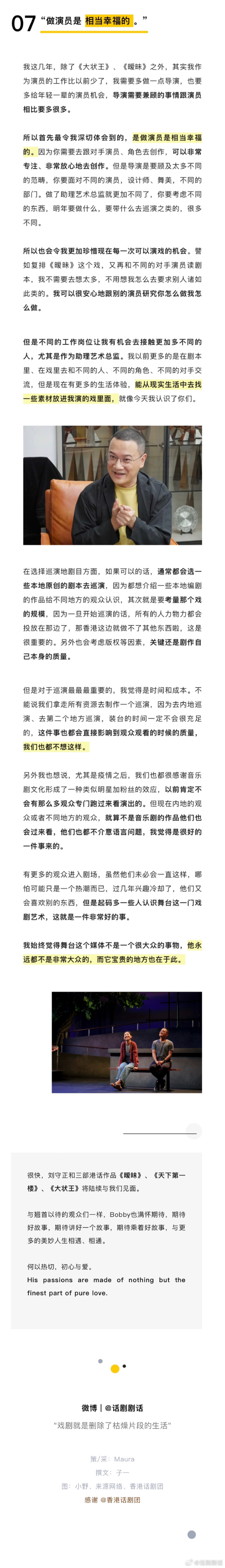 苹果导演粤语版苹果粤语怎么表达-第2张图片-太平洋在线下载