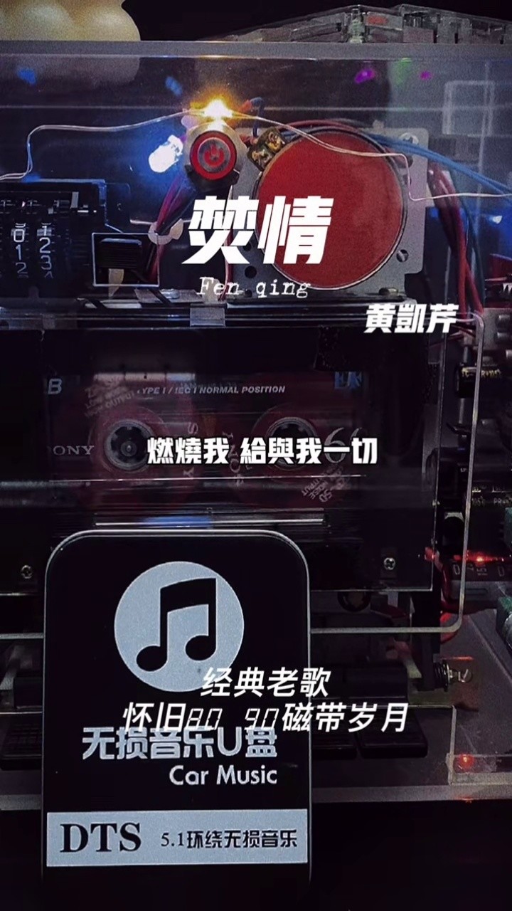 在线看mv手机版下载高清舞曲mv手机版下载-第2张图片-太平洋在线下载