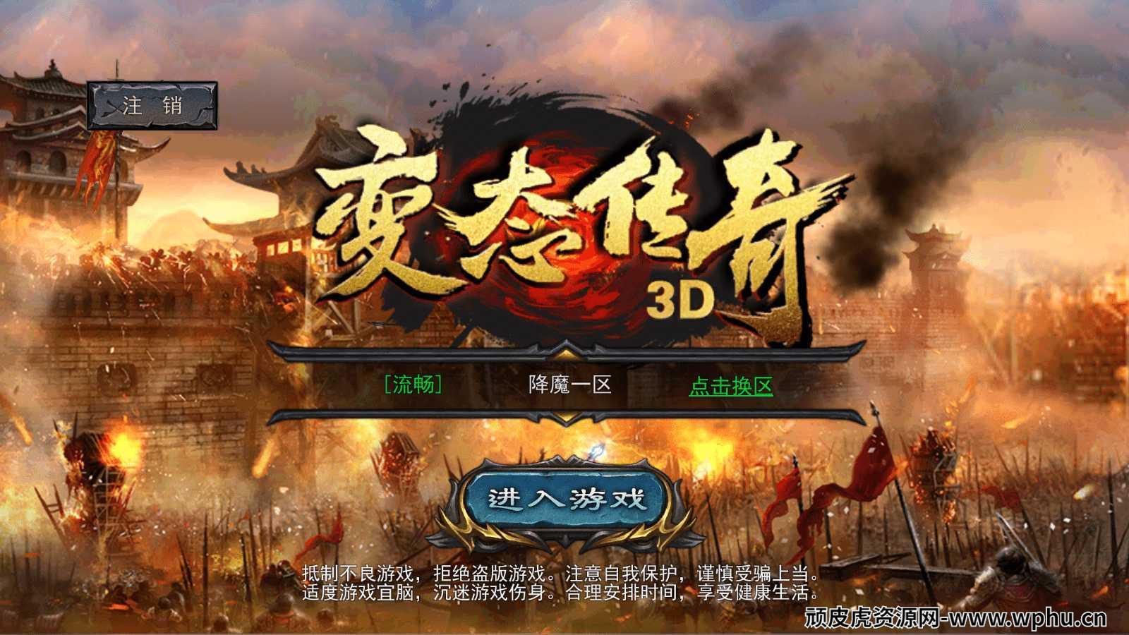 苹果客户端手游苹果电脑系统下载官网-第2张图片-太平洋在线下载