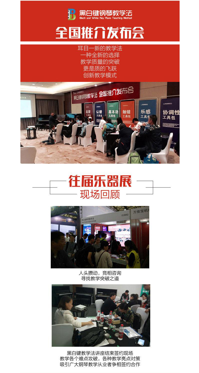 弹琴吧2017客户端弹琴吧app电脑版下载-第2张图片-太平洋在线下载