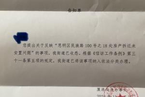 厦门小鱼社区客户端厦门小鱼网厦门小鱼社区论坛