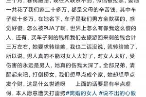 厦门小鱼社区客户端厦门小鱼网厦门小鱼社区论坛-第2张图片-太平洋在线下载