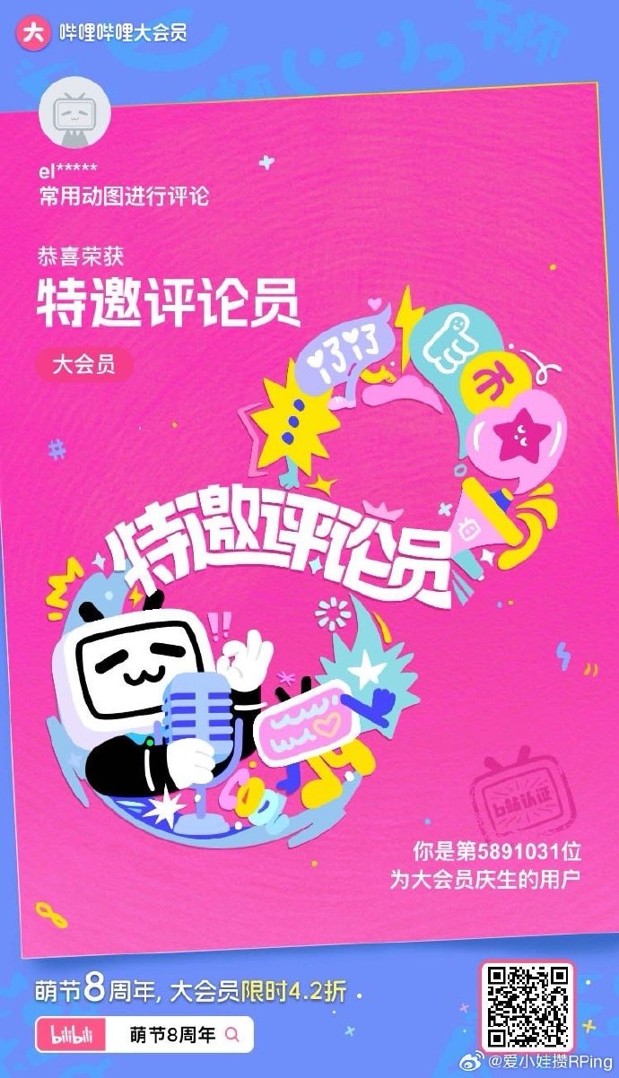 bilibili卡手机客户端联通的bilibili22卡怎么注销