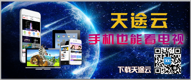 天途安卓版下载浏览器下载安卓版-第2张图片-太平洋在线下载