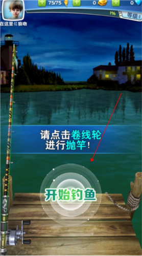 冰钓安卓版冰雪复古正版传奇官网-第2张图片-太平洋在线下载