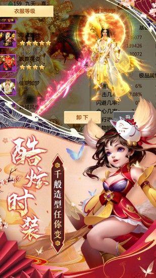 青云诀苹果版安卓版的简单介绍