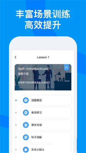 雨课堂安卓手机版雨课堂学生网页登录入口