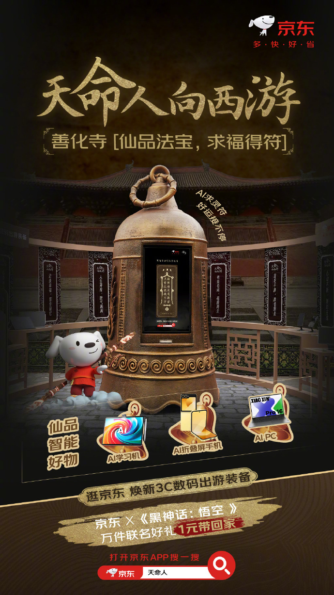 辨音神器安卓版六经开阖枢角度辨治糖尿病案-第2张图片-太平洋在线下载