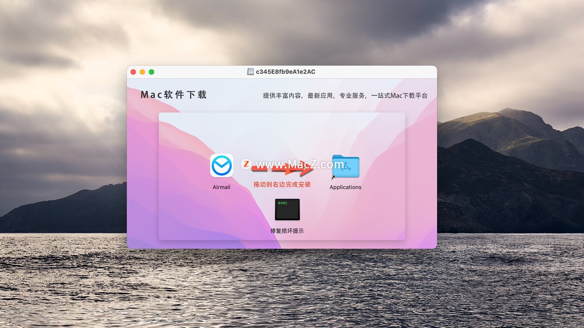 mac课堂客户端mac客户端在哪里-第2张图片-太平洋在线下载