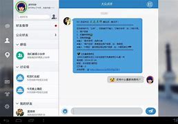 飞younge信客户端飞young宽带下载官网