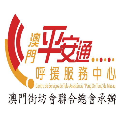 短号通下载苹果版苹果免费下载软件商店