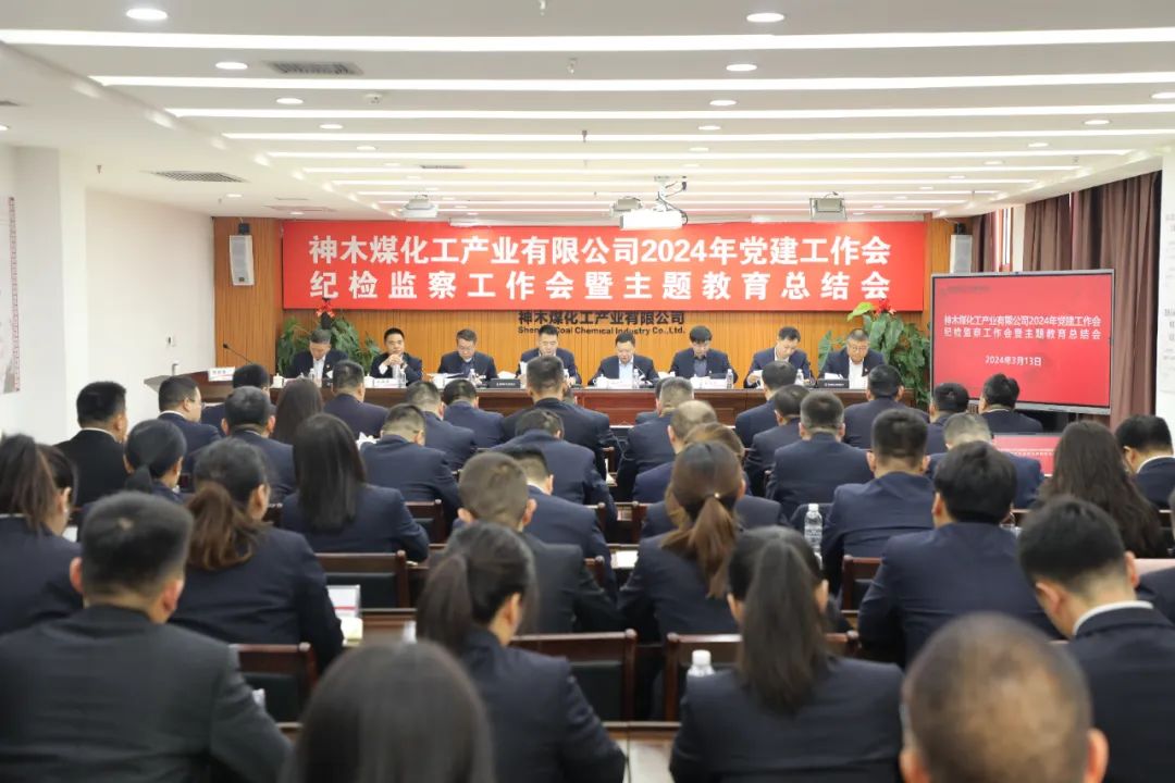 奋进陕煤苹果版奋进陕煤网页版平台