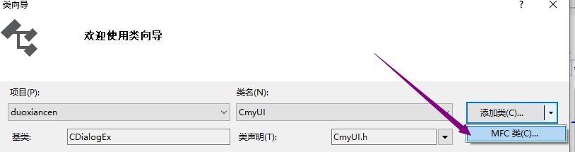 mfc多线程客户端mfc定时任务多线程执行