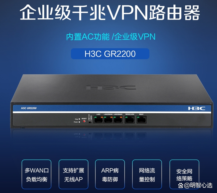 路由客户端隔离arp禁止客户端tracert路由追踪-第2张图片-太平洋在线下载