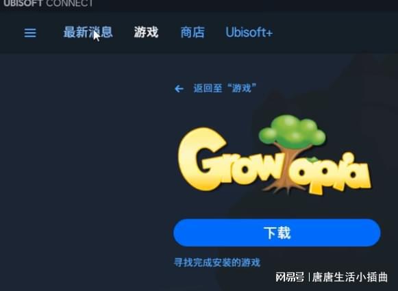 网易pc版客户端永劫无间官网下载网易官网电脑版-第2张图片-太平洋在线下载