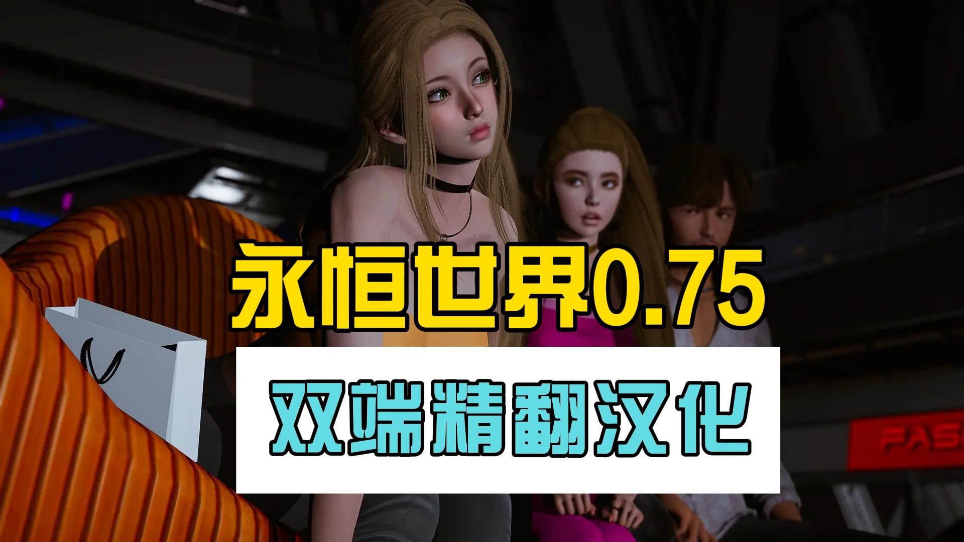 腐化汉化版安卓版腐化最新版安卓汉化作弊版