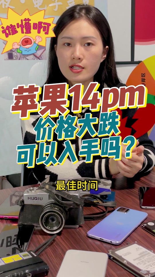 苹果手机韩版编码苹果手机所有代码大全-第1张图片-太平洋在线下载