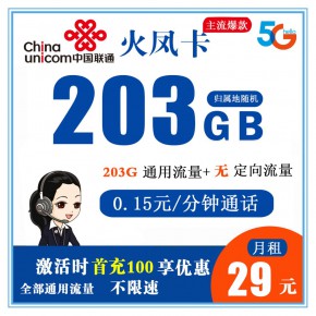众包客户端骗局新增17个诈骗app名单如下