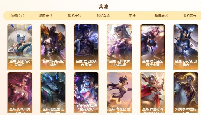 lol客户端特效位置lol客户端生涯不见了