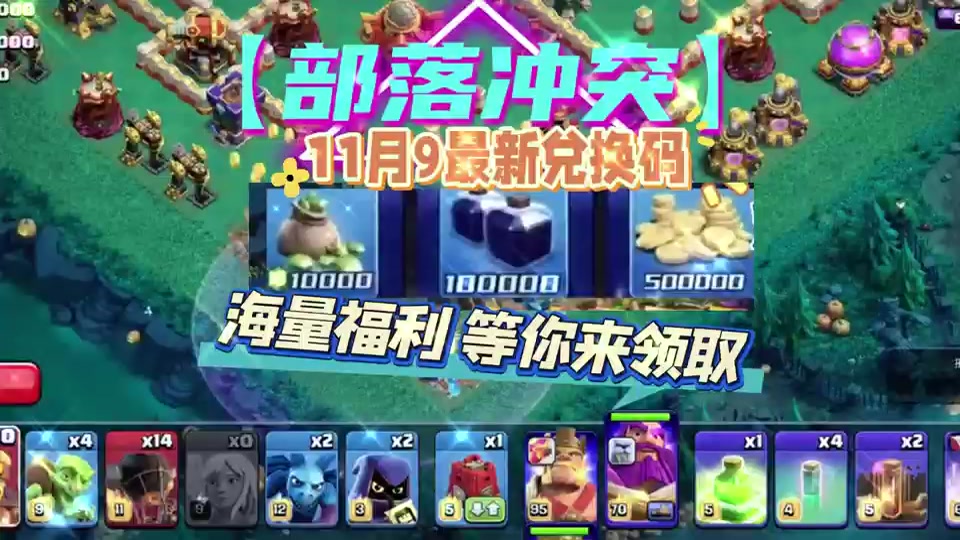 部落冲突nk苹果版部落冲突如何加载以前的苹果账号