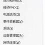 drcomws客户端认证不了的简单介绍
