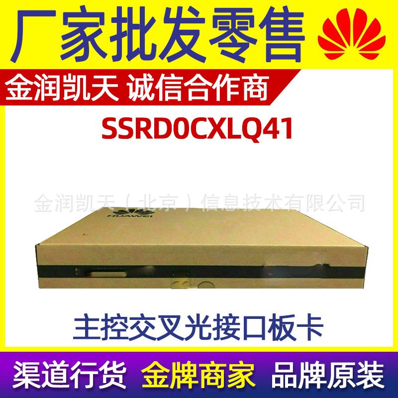 ssr客户端哪个好用ssr客户端android